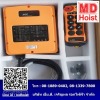 รีโมทคอนโทรลแบบ 2 Speed - รับติดตั้งเครนไฟฟ้า - เอ็มดี เจริญผล รอกไฟฟ้า