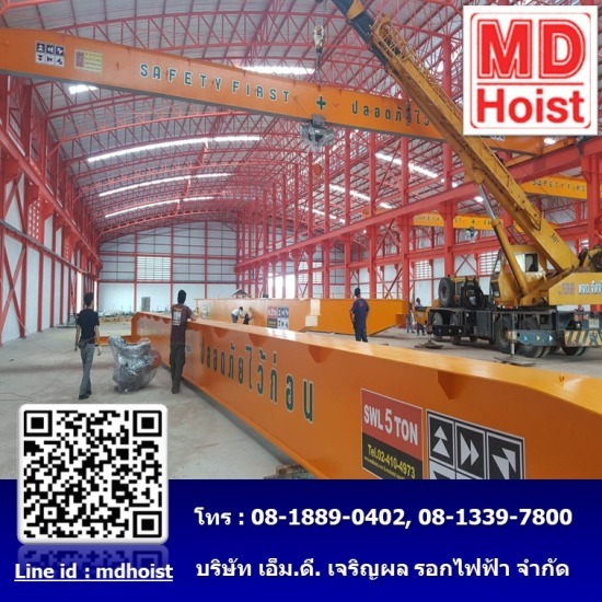 รับติดตั้งเครนไฟฟ้า ติดตั้งเครนไฟฟ้า  ติดตั้งเครนโรงงาน  ซ่อมรอกไฟฟ้า  wire rope hoist  รอกไฟฟ้า  รอกสลิงไฟฟ้า  รอกเครน  เครนไฟฟ้า  เครนโรงงาน  รอกไฟฟ้ามือสอง 