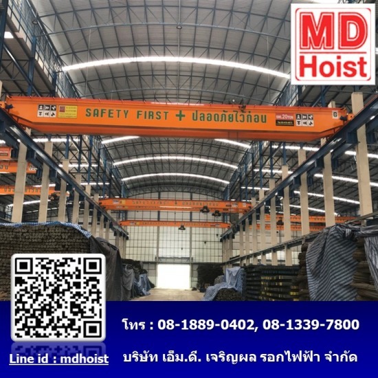 รับติดตั้งเครนโรงงาน ติดตั้งเครนไฟฟ้า  ติดตั้งเครนโรงงาน  ซ่อมรอกไฟฟ้า  wire rope hoist  รอกไฟฟ้า  รอกสลิงไฟฟ้า  รอกเครน  เครนไฟฟ้า  เครนโรงงาน  รอกไฟฟ้ามือสอง 