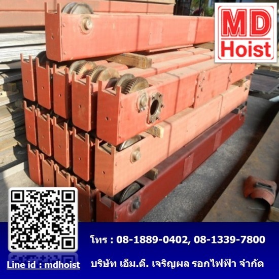 ขาเครนข้าง ติดตั้งเครนไฟฟ้า  ติดตั้งเครนโรงงาน  ซ่อมรอกไฟฟ้า  wire rope hoist  รอกไฟฟ้า  รอกสลิงไฟฟ้า  รอกเครน  เครนไฟฟ้า  เครนโรงงาน  รอกไฟฟ้ามือสอง 