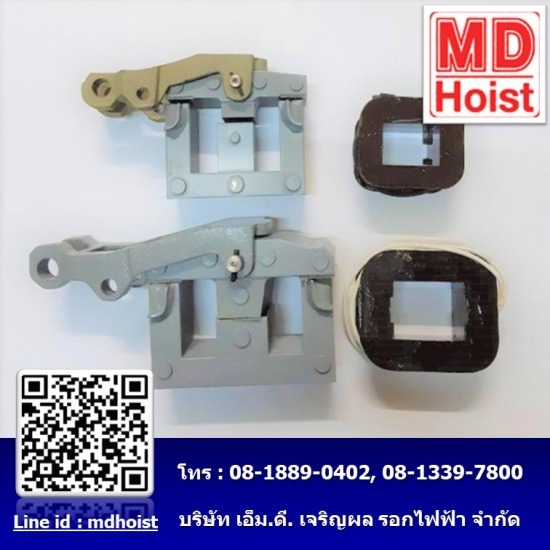 รับติดตั้งเครนไฟฟ้า - เอ็มดี เจริญผล รอกไฟฟ้า - เบรคเครน MITSUBISHI