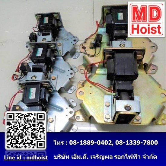 ชุดเบรค HITACHI - รับติดตั้งเครนไฟฟ้า - เอ็มดี เจริญผล รอกไฟฟ้า